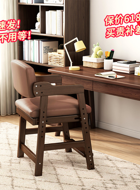 速发儿童学习椅家用宝凳餐椅可升降实木座椅写字椅子学宝专用靠背