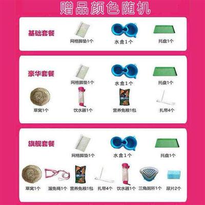 速发兔子笼子超大自由空间兔笼笼室内家用小号大号兔养殖室外