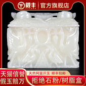 速发精手工雕刻如富汗玉盒玉石水晶高档男用款 仙鹤阿意纯品