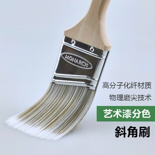 速发漆工用艺术漆工具大全漆胶乳修边描边专乐斜角刷分色刷子油漆
