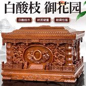 速发包木盒实邮红迁枝高档男用款 老人去世寿盒棺材酸坟殡葬