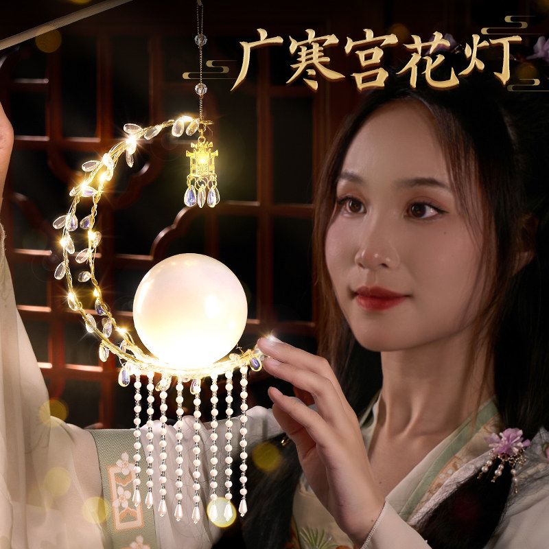 速发中秋童灯笼广寒月宫2024新款手工儿子手提兔节小花灯古风宫灯