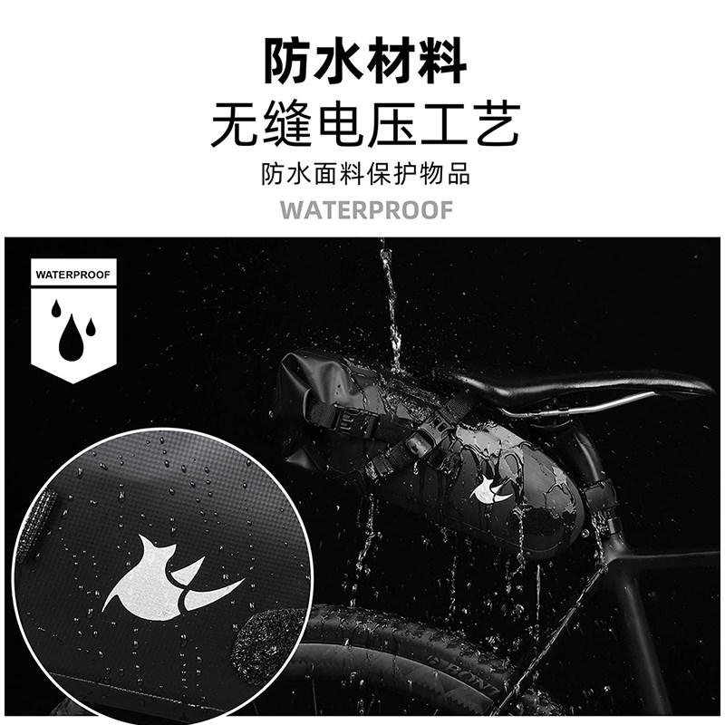 速发漫步全物水自行车包置防公鞍座包山地包路车尾包骑行车包装备