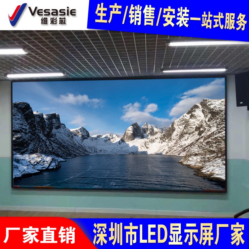 速发p2pp4p5显背屏室内V酒吧嗨电示景高清房子屏大屏幕