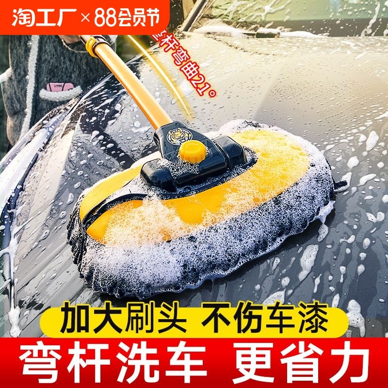 速发洗车子拖不伤车汽车软毛刷把擦车车用清洁刷车刷毛巾刷车海绵