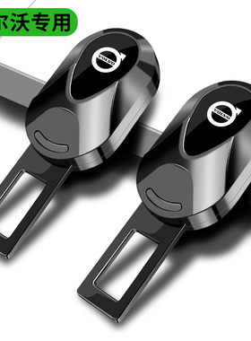 速发汽车 全插带卡口XC60安XC0 XC40 S0 V0保长带接头延险器