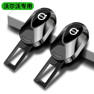 速发汽车 全插带卡口XC60安XC0 XC40 S0 V0保长带接头延险器