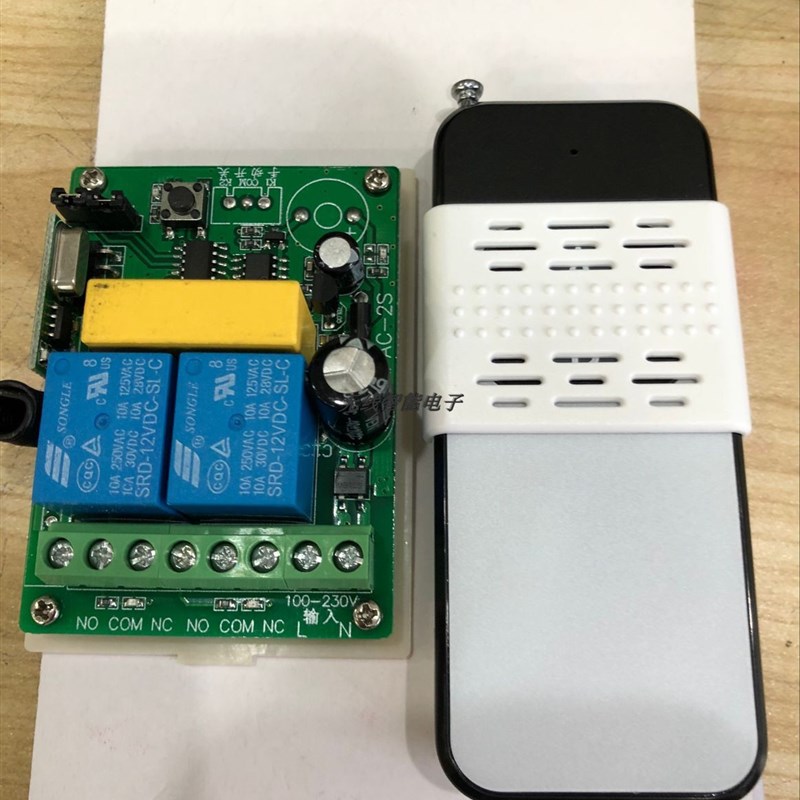 速发220v2路学习型无线遥控开关电灯具正反转