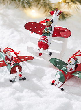速发202橱年圣诞节装饰小挂饰铁艺飞机红色老人酒店商场5饰装窗挂
