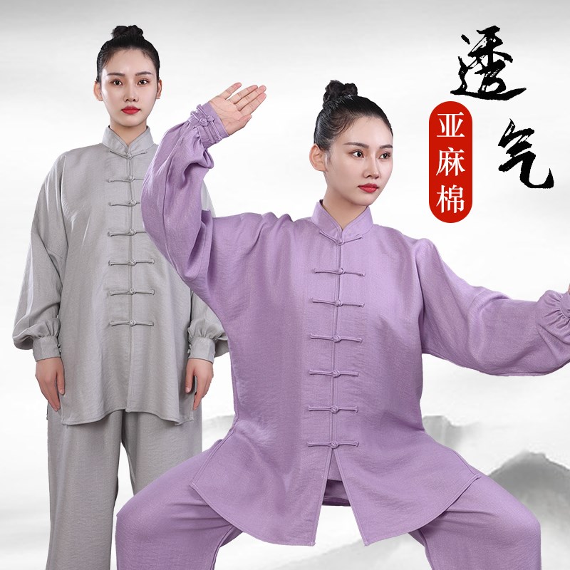 速发春太极服棉麻长袖武术服团体练功服亚麻棉八段锦健身服装男
