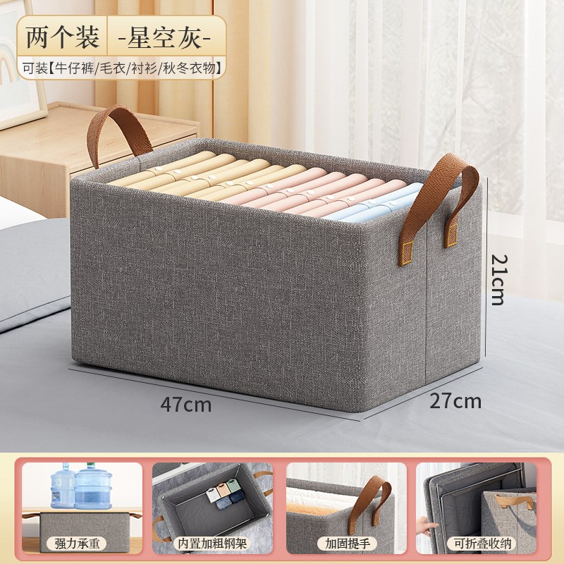 现货速发可叠加抽屉式钢架整理盒筐放衣服特大号大容量收纳箱家用