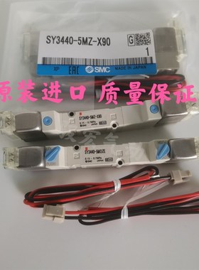 速发C电磁阀SY450SY240 SY40 SY44 -5MZ/0MOZ/5MZE-X0