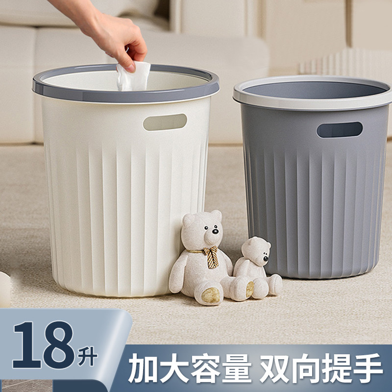 速发垃圾房袋家用颜02新款大容量客厅大号厨桶专用桶卫生间卧室高