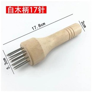 速发扣肉扎孔肉家锈不用钢松器针插肉器腌肉入味断筋扎眼扎针神器