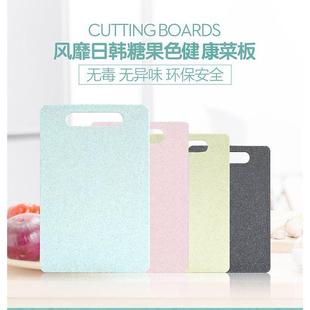 .哈羅德菜板環(huán)保切菜耐用砧板水果案板塑料廚房家用面板比實(shí)木更