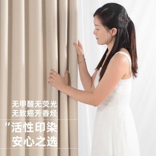 蝶立方德羊呢全遮光窗帘客厅飘窗简约现代遮阳窗帘定制 DIELIFANG