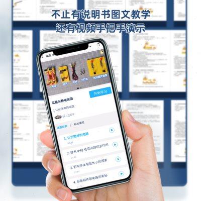 得力中学生初中物理电磁学实验箱家用电学电路试验工具套装八九年
