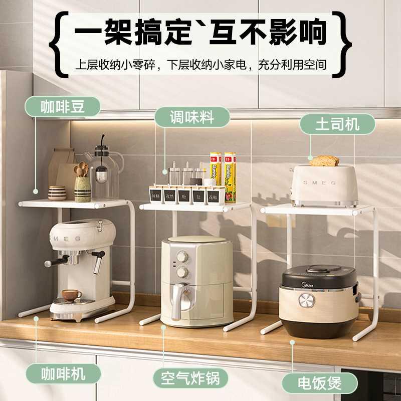 厨房置物架台面咖啡机收纳架加高可放空气炸锅烤箱微波炉家用架子