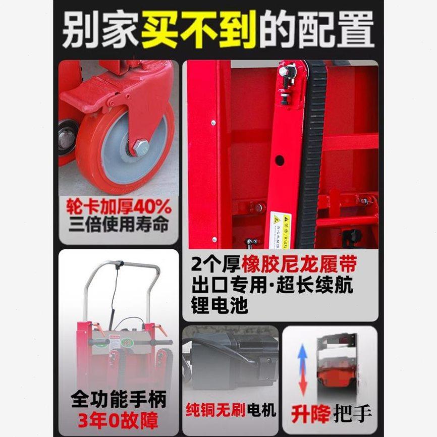 电动爬楼机家电搬运车履带式电楼梯神器王全自动载物重上下可折叠