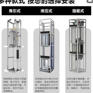 家用电梯二层三四五层室内小型简易家庭液压曳引升降别墅观光电梯