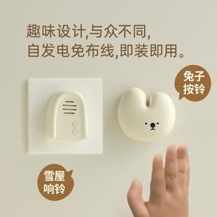 可爱家用无线悦耳声远距离老人入户提醒自发电呼叫器 MUID门铃新款