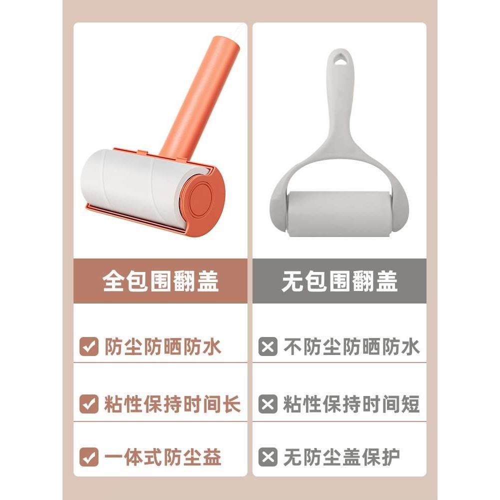得力粘毛器滚筒去毛神器滚刷卷纸撕纸替换除头发卷毛衣服沾除灰尘