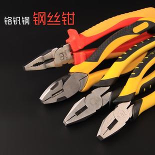 6寸8寸电工多功能家用省力工业级五金工具虎口钳 老虎钳子钢丝钳