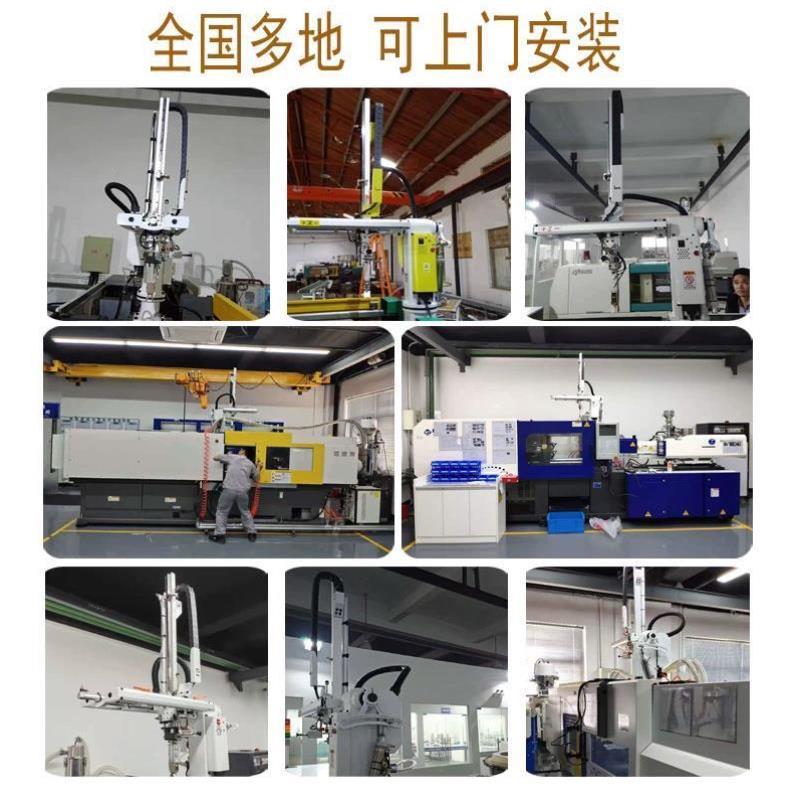 莎锐蔓牌气动注塑机斜臂650回旋式机械手天行款机械臂整机配件750