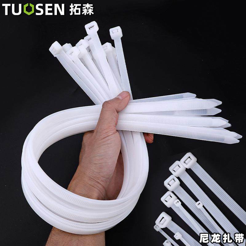 拓森塑料尼龙扎带绑带自锁式卡扣固定大小号扎线捆带束线带
