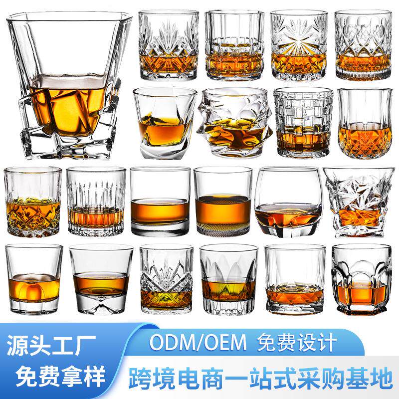 威士忌酒杯水晶玻璃洋酒杯古典杯喝酒杯子酒吧酒具啤酒杯烈酒杯
