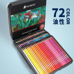 马口铁盒72色彩铅六角杆油性彩色铅笔涂鸦绘画亚马逊货源厂家