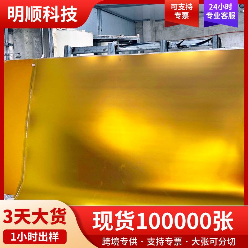 厂家供应亚克力镜片单双面镜电镀亚克力镜面板PS镜片PC镜片塑料镜