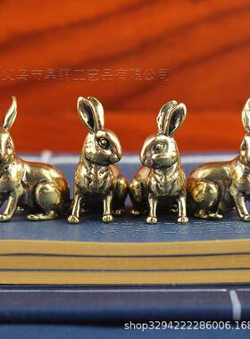 古玩铜器复古黄铜实心生肖小兔福兔家居茶宠小摆件手把件一对福兔