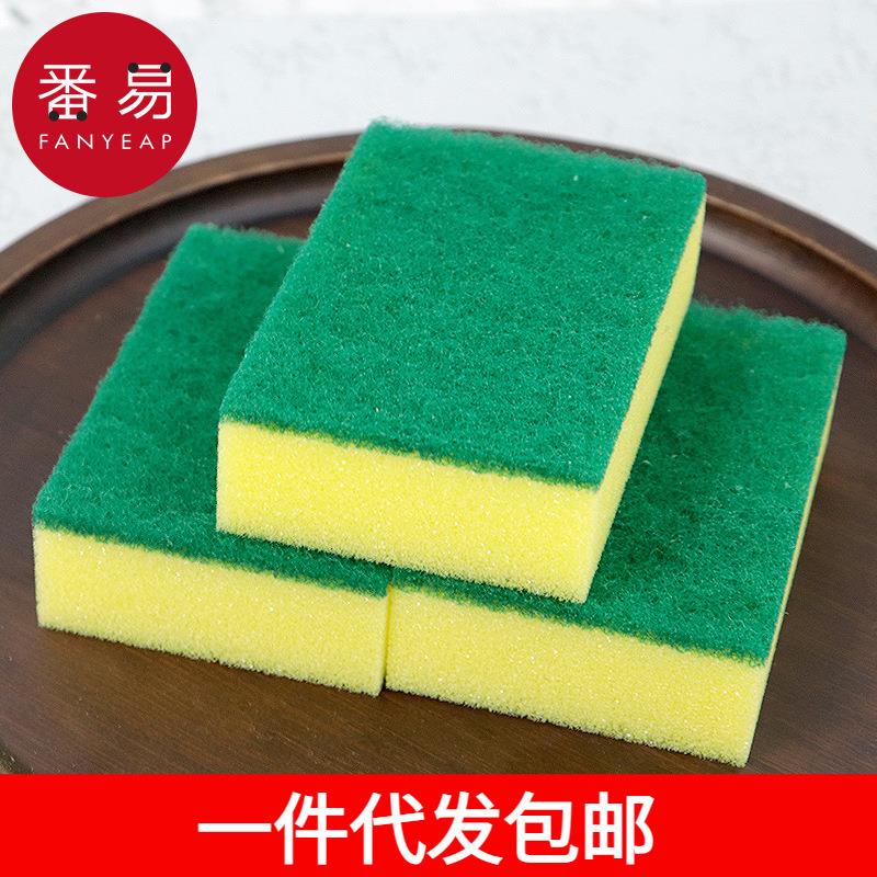 包邮/海绵擦A1J35-百洁布清洁刷清洗厨房用品洗碗布刷碗