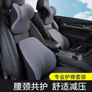 通用颈枕护颈枕车内腰垫 乳胶汽车头枕靠垫座椅车用枕头四季