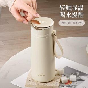 Vanow智能显温保温杯女学生高颜值大容量陶瓷内胆礼品刻字水杯子