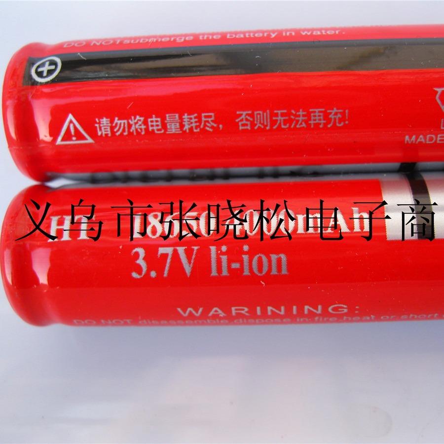 18650电池 3.7v 18650锂电池 手电筒电池 充电池