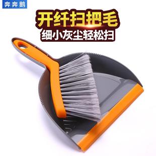迷你扫把小簸箕桌面清洁扫帚塑料垃圾铲扫头发扫灰 小扫把簸箕套装