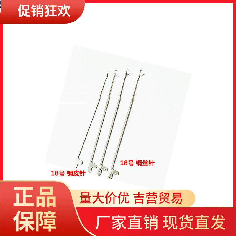 V45O编织藏18号带三通穿线器钩毛衣钩绣花是钩钩毛衣针织衫钩针工