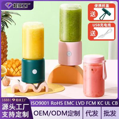 无线榨汁机小型家用全自动鲜榨果汁机玻璃杯学生电动榨汁杯便携式