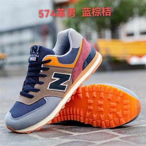 春夏运动鞋574男鞋新款休闲鞋nb字鞋透气网面鞋旅游运动软底跑步