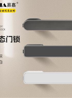 黑色极简门锁生态一体锁卧室卫生间房门木门锁室内磁吸静音门锁具