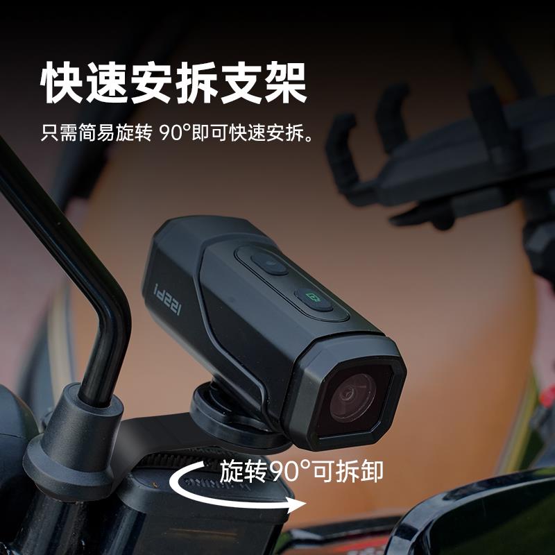 艾尔优ACTION C5摩托车专用行车记录仪全景运动相机骑行录像防水