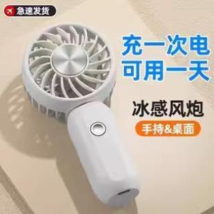 手持迷你小风扇小巧便携式 爆款 2024新款 超强大风力学生静 夏季