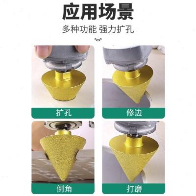 厂家直销金刚石倒角器瓷砖大理石开孔器扩孔器打孔工具钻头锥形磨