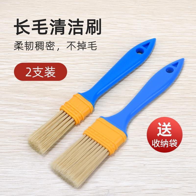 【2个装】清洁刷清理机械键盘电脑相机毛刷子清洗神器工具扫灰尘