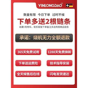 6寸锂电池电锯8寸电链锯户外伐木锯树神器 电锯家用小型手持充电式