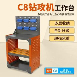 数控车间工作台钻攻机带背板BT30BT40刀具架加工中心辅助工作台