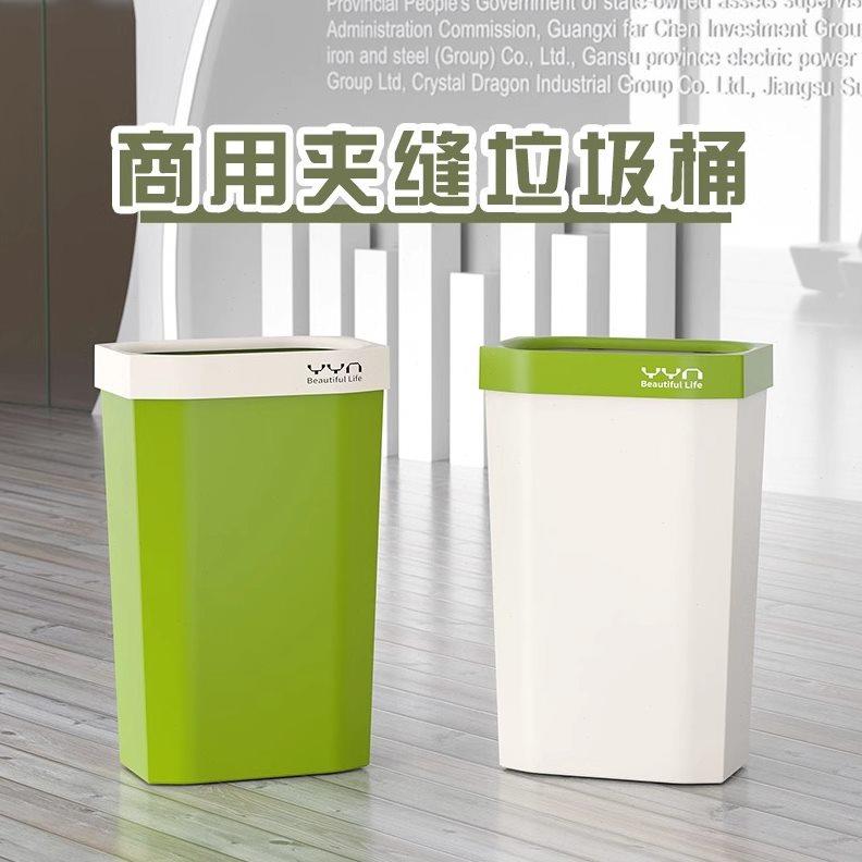 YYN商用垃圾桶方形无盖大容量夹缝窄缝加大家用厨房加高超大号25L
