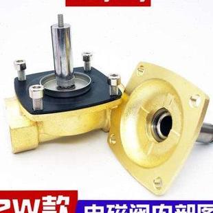 2W40040二通常闭式 水阀气阀15寸UW开关阀220V 全铜电磁阀 直动式